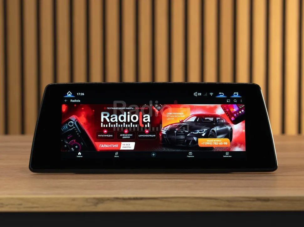 Монитор 10,25" BMW X5/X6 (E70/E71) 2007-2010 CCC на Android 13 - Radiola RDL-6215 L Монитор 10,25" BMW X5/X6 (E70/E71) 2007-2010 CCC на Android 13 - Radiola RDL-6215 L