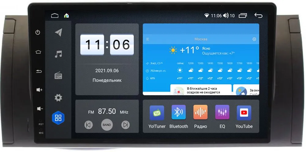 Штатная магнитола VOMI ZX301R9-7862-LTE BMW 5 E39 1996-2003, X5 2000-2006 на Android 10 Штатная магнитола VOMI ZX301R9-7862-LTE BMW 5 E39 1996-2003, X5 2000-2006 на Android 10