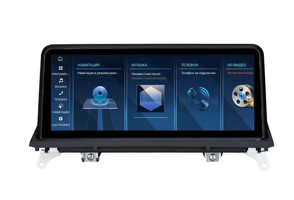 Штатная магнитола для BMW X5 (E70), X6 (E71) 2006-2010 CCC на Android 13 - FarCar BMW2006 Штатная магнитола для BMW X5 (E70), X6 (E71) 2006-2010 CCC на Android 13 - FarCar BMW2006