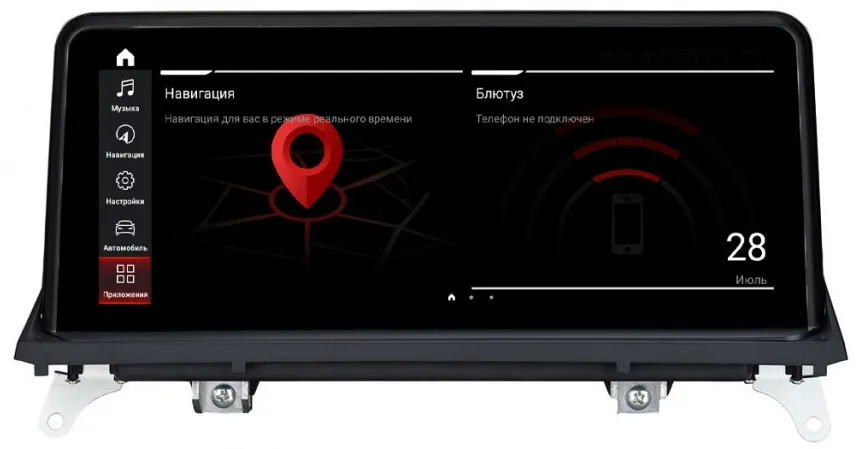 Магнитола для BMW X5 (E70), X6 (E71) 2006-2010 CСC на Android 12, 4G, Carplay - Parafar PF5215a128/128 Магнитола для BMW X5 (E70), X6 (E71) 2006-2010 CСC на Android 12, 4G, Carplay - Parafar PF5215a128/128
