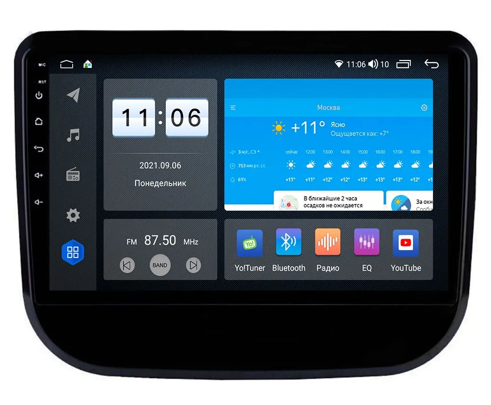 Штатная магнитола VOMI ZX456R10-7862-LTE для Changan CS55 2017+ на Android 10 Штатная магнитола VOMI ZX456R10-7862-LTE для Changan CS55 2017+ на Android 10