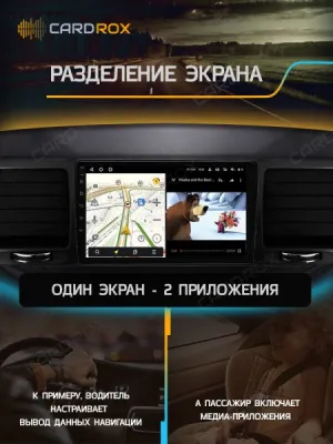 Штатная магнитола Mitsubishi L200 2006-2015, Pajero Sport 2008-2014(РАМКА Б/К) на Android 11, DSP, 4G, IPS / QLED 2K, Carplay - Cardrox CD-4171