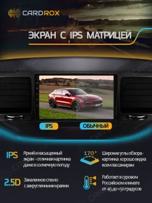 Штатная магнитола Subaru Impreza 2017+, Forester 2017+ Левый руль на Android 11, DSP, 4G, IPS / QLED 2K, Carplay - Cardrox CD-4885