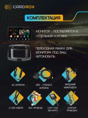 Штатная магнитола Citroen Jumpy/Spacetourer, Peugeot Expert/Traveller (2017+) на Android 11, DSP, 4G, IPS / QLED 2K, Carplay - Cardrox CD-4523