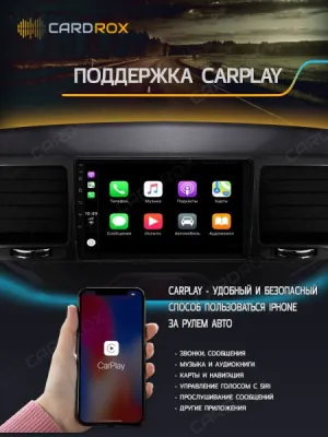 Штатная магнитола Mitsubishi ASX 2010-2016 с кнопками на Android 11, DSP, 4G, IPS / QLED 2K, Carplay - Cardrox CD-4939