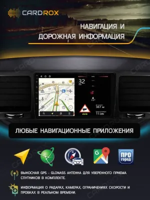 Штатная магнитола Toyota Tacoma 2005 - 2013 (матовая и глянец) (для авто без усилителя) на Android 11, DSP, 4G, IPS / QLED 2K, Carplay - Cardrox CD-4291