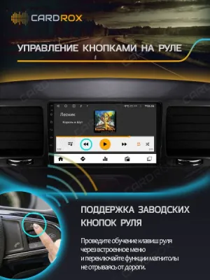 Штатная магнитола Kia Niro 2017+ на Android 11, DSP, 4G, IPS / QLED 2K, Carplay - Cardrox CD-4666