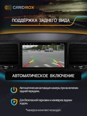 Штатная магнитола Volkswagen Universal 2017+ на Android 11, DSP, 4G, IPS / QLED 2K, Carplay - Cardrox CD-4483