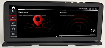 Монитор 12,3" для BMW 6 серии (F06/F12/F13) 2015-2018 NBT на Android 14 - Radiola RDL-1256 Монитор 12,3" для BMW 6 серии (F06/F12/F13) 2015-2018 NBT на Android 14 - Radiola RDL-1256