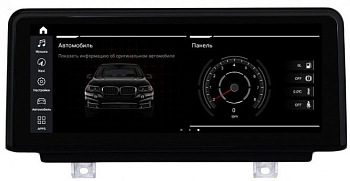 Штатная магнитола Roximo RW-2702QE для BMW 1 F20/F21 (2016-2019) EVO (Android 9.0) Штатная магнитола Roximo RW-2702QE для BMW 1 F20/F21 (2016-2019) EVO (Android 9.0)