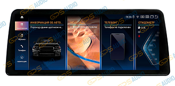 Штатная магнитола 12,5" для BMW 1 серия 2006-2011 (E87) CIC на Android 11 LUX ONE - Carmedia OL-3031+OL-1022 Штатная магнитола 12,5" для BMW 1 серия 2006-2011 (E87) CIC на Android 11 LUX ONE - Carmedia OL-3031+OL-1022