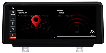 Магнитола для BMW 1-серии (F20), 2-серии (F22) 2012-2016 NBT на Android 12, 4G, Carplay - Parafar PF5211a128/128 Магнитола для BMW 1-серии (F20), 2-серии (F22) 2012-2016 NBT на Android 12, 4G, Carplay - Parafar PF5211a128/128