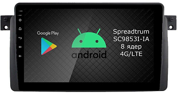 Штатная магнитола Roximo 2K / RI-2741 для BMW 3 E46 на Android 12 (8/128Gb) Штатная магнитола Roximo 2K / RI-2741 для BMW 3 E46 на Android 12 (8/128Gb)