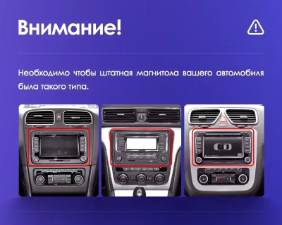 Штатная магнитола для Volkswagen T5, T6, Tiguan, Passat, Polo, Jetta, Amarok, Golf и др., Skoda Octavia, Fabia, Rapid на Android 13 - FarCar (D/DX836M)